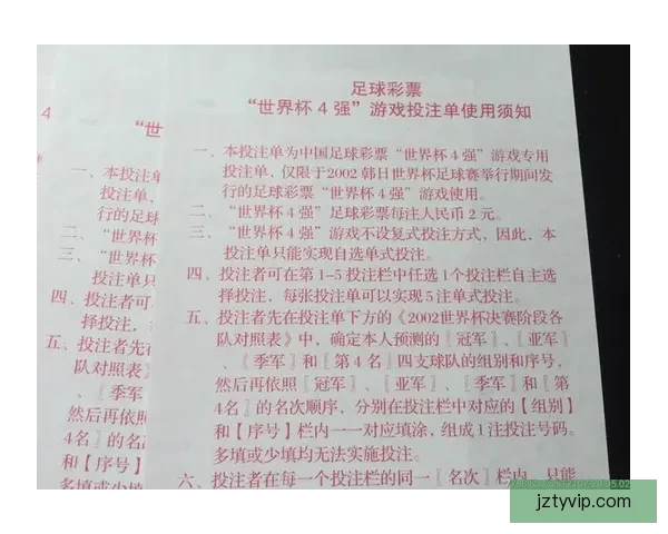 世界杯足球竞猜投注策略全面解析与实用技巧指南
