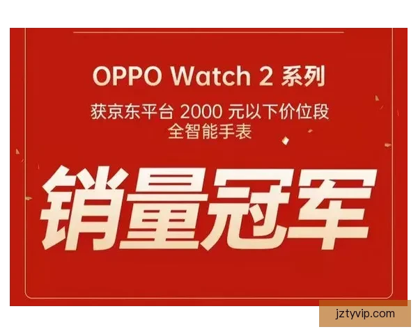 全民竞技热潮来袭，尽享精彩体育竞猜赢大奖新体验